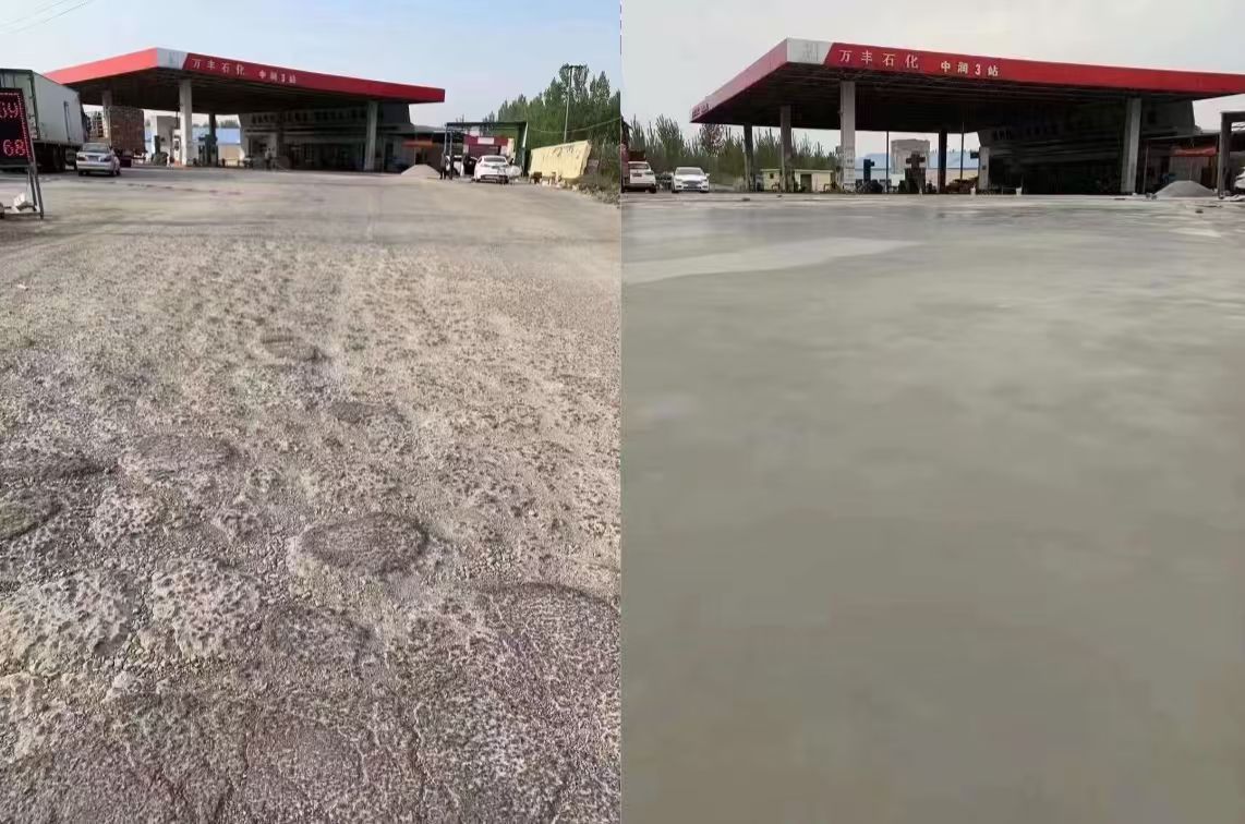 江夏水泥道路抢修料 混凝土地面修补砂浆
