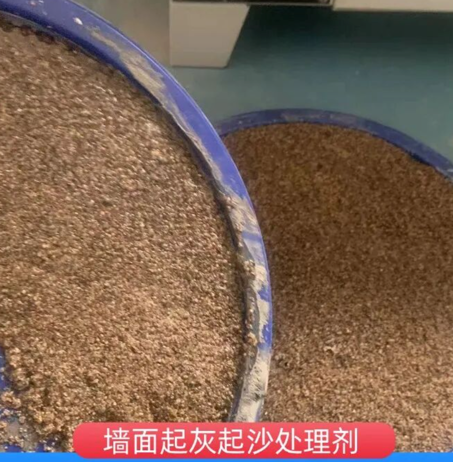 江夏墙面起灰起沙处理硬化剂工作原理